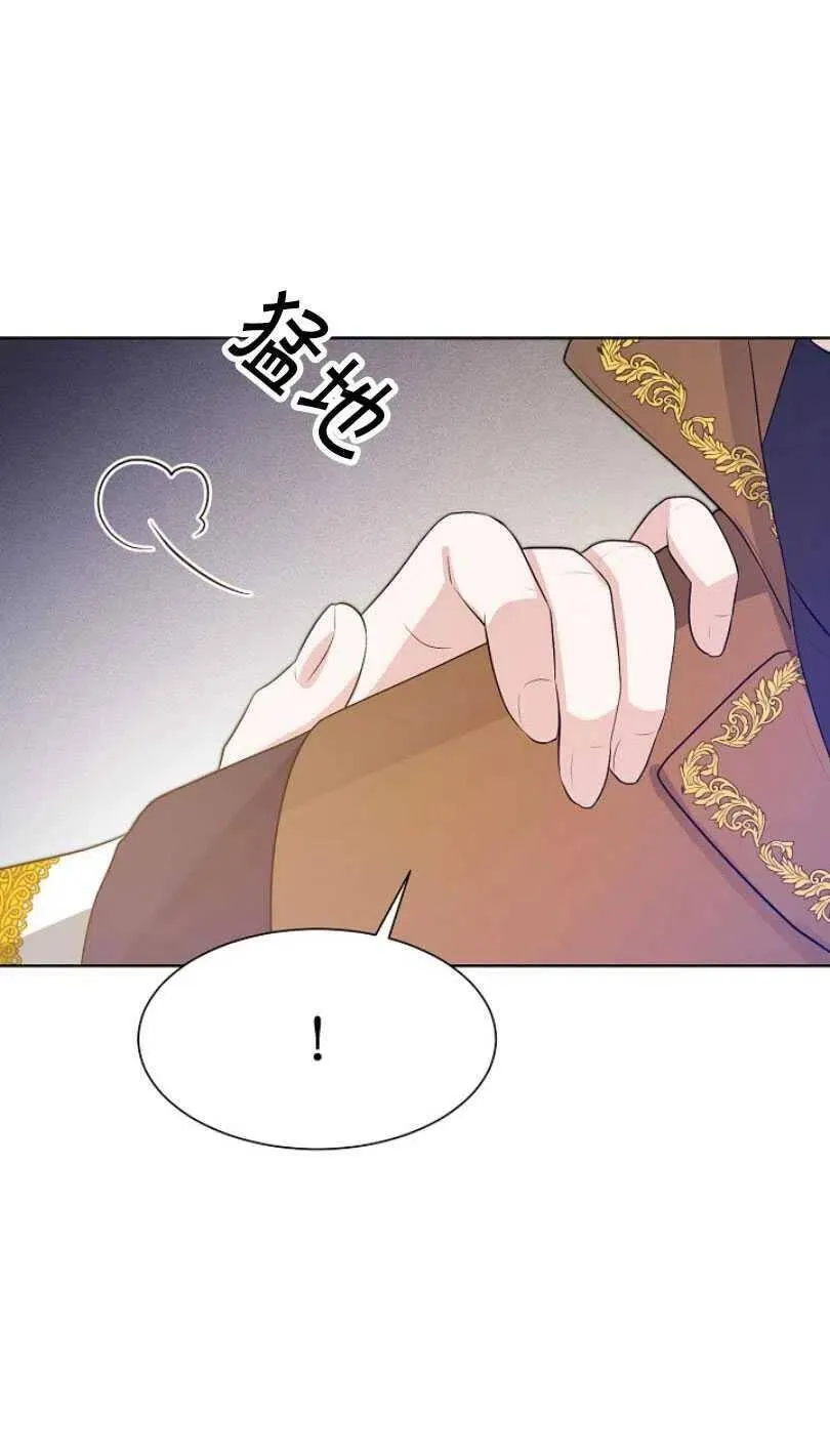 第11话 第26页