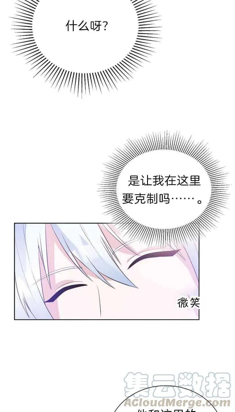 第11话 第28页