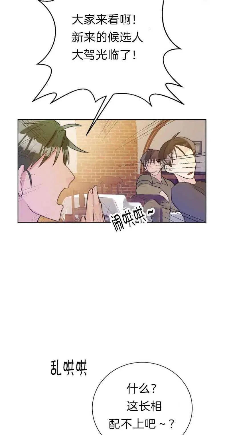 第11话 第32页