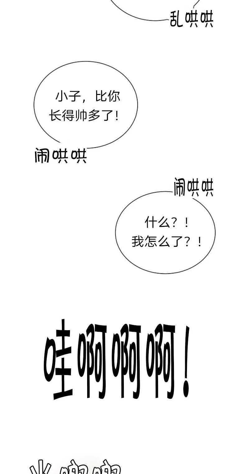 第11话 第33页