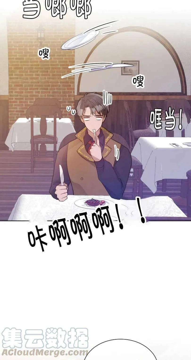 第11话 第34页