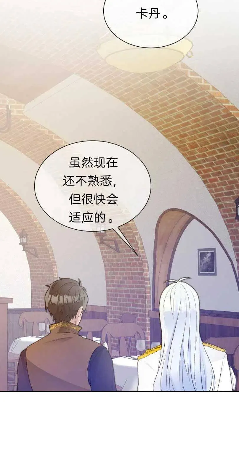 第11话 第35页