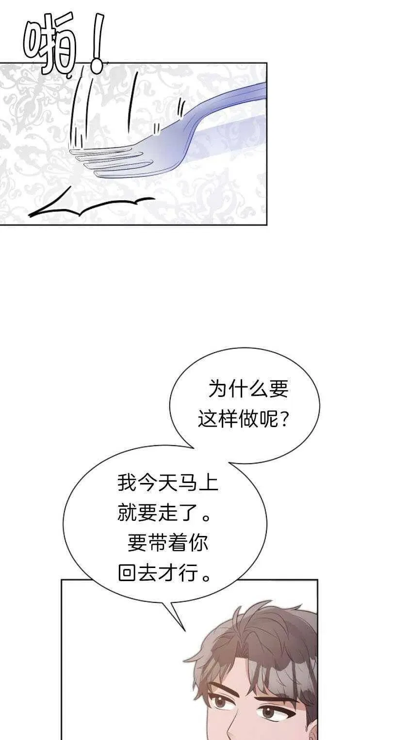 第11话 第36页