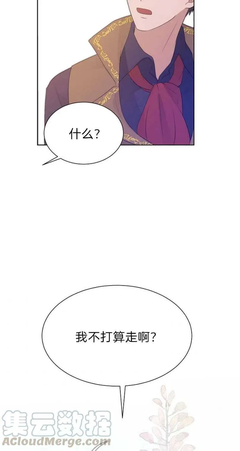 第11话 第37页