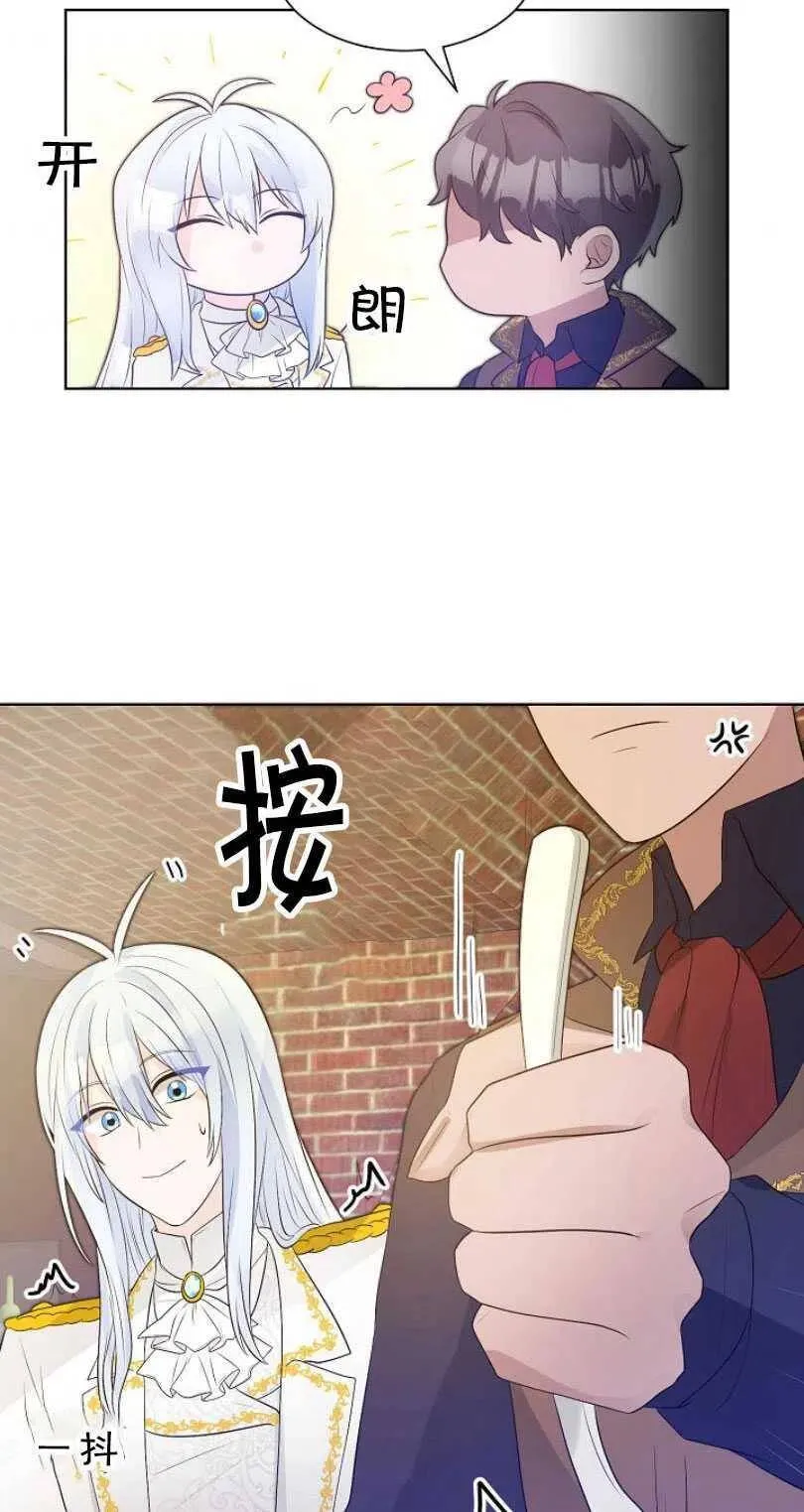 第11话 第39页