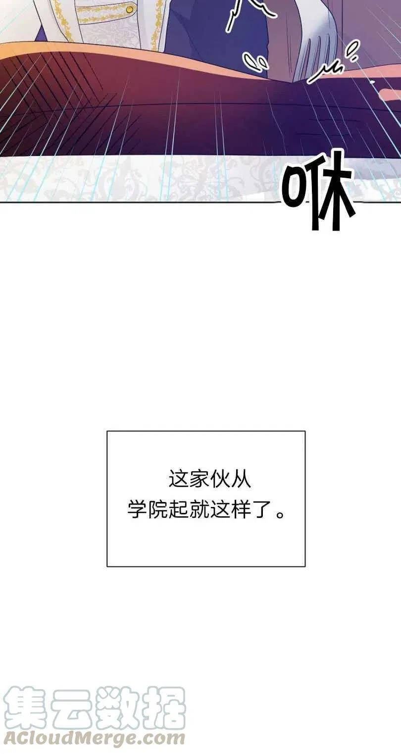 第11话 第40页