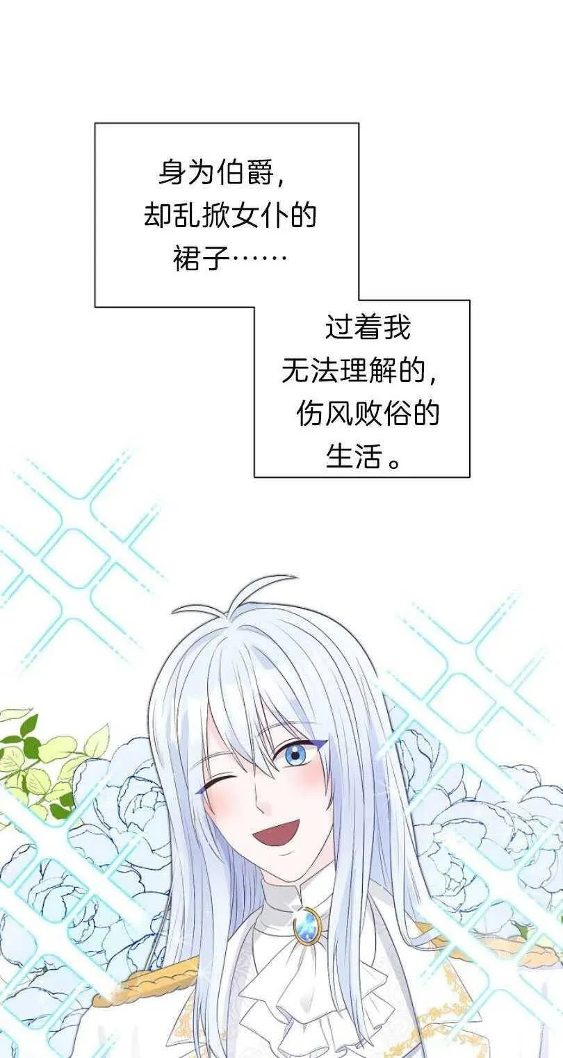 第11话 第41页