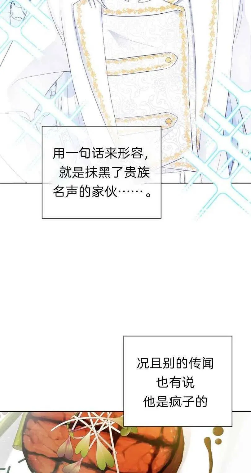 第11话 第42页