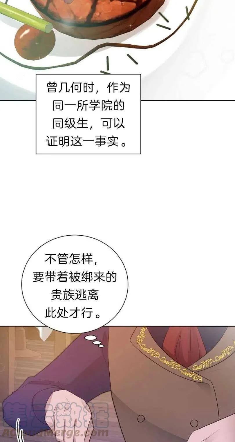 第11话 第43页