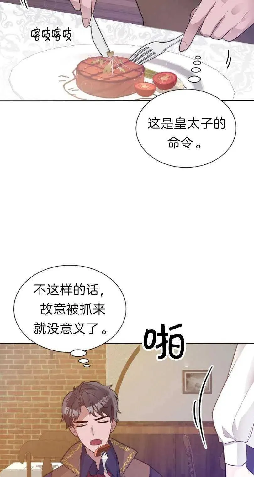第11话 第44页