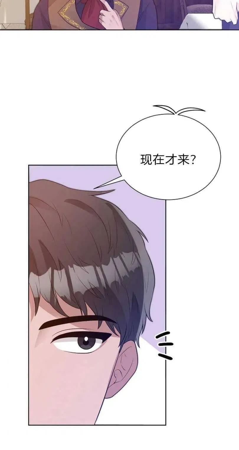 第11话 第45页
