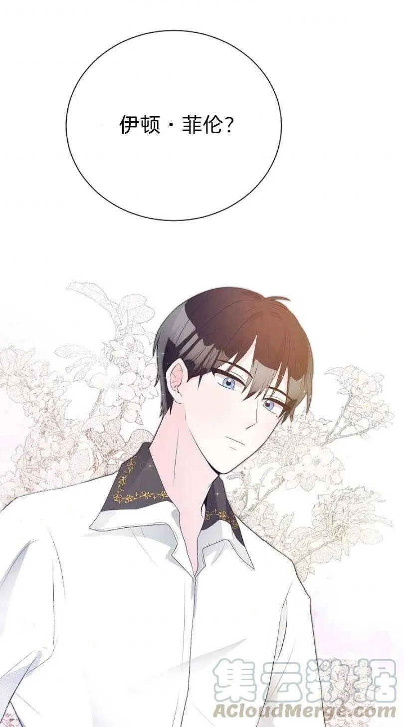 第11话 第46页