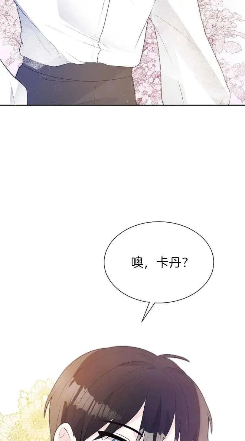 第11话 第47页