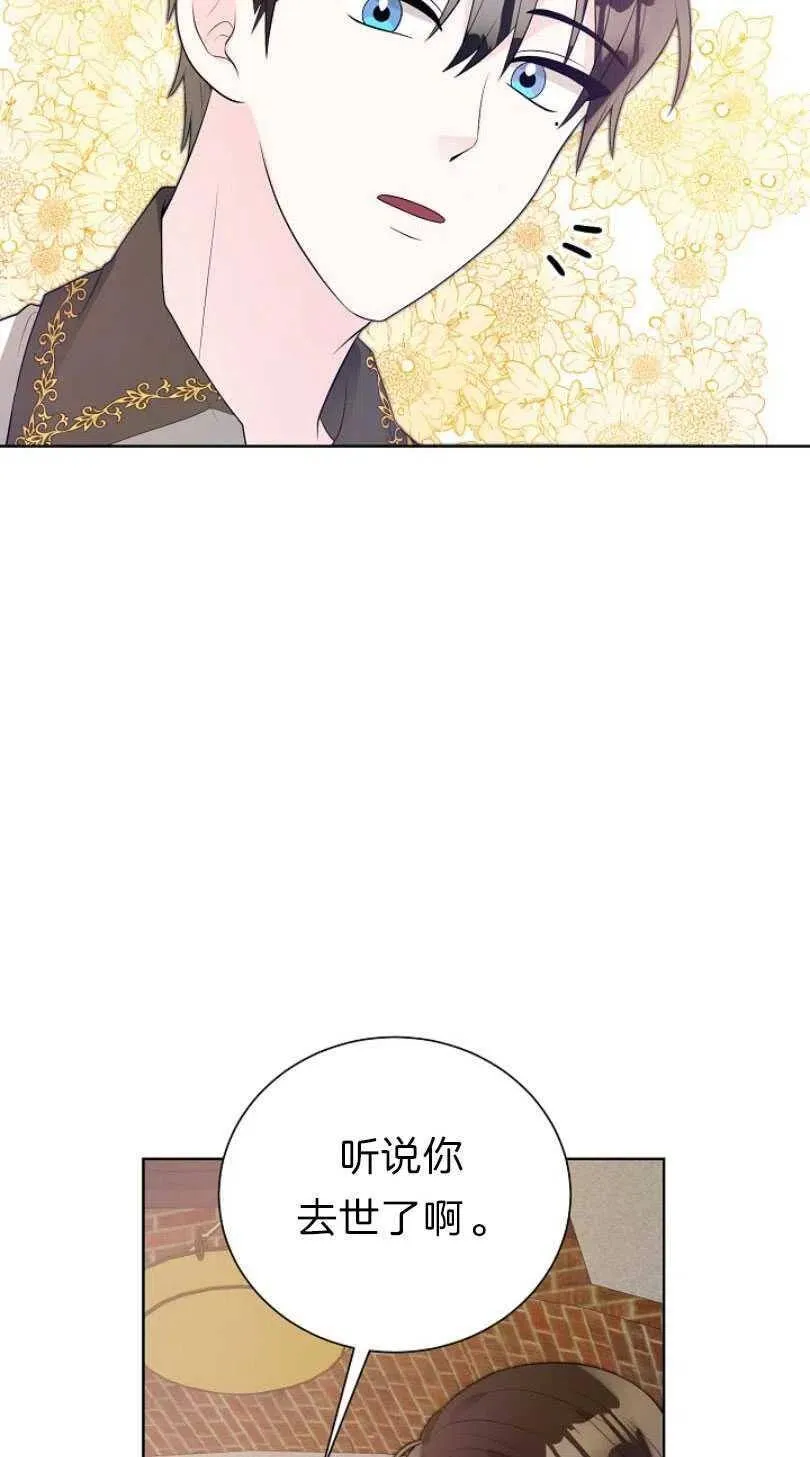 第11话 第48页