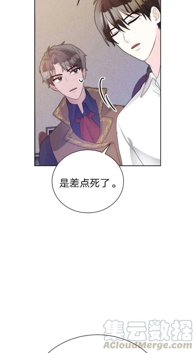 第11话 第49页