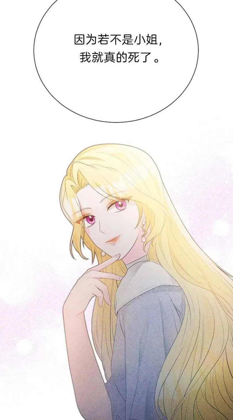 第11话 第50页