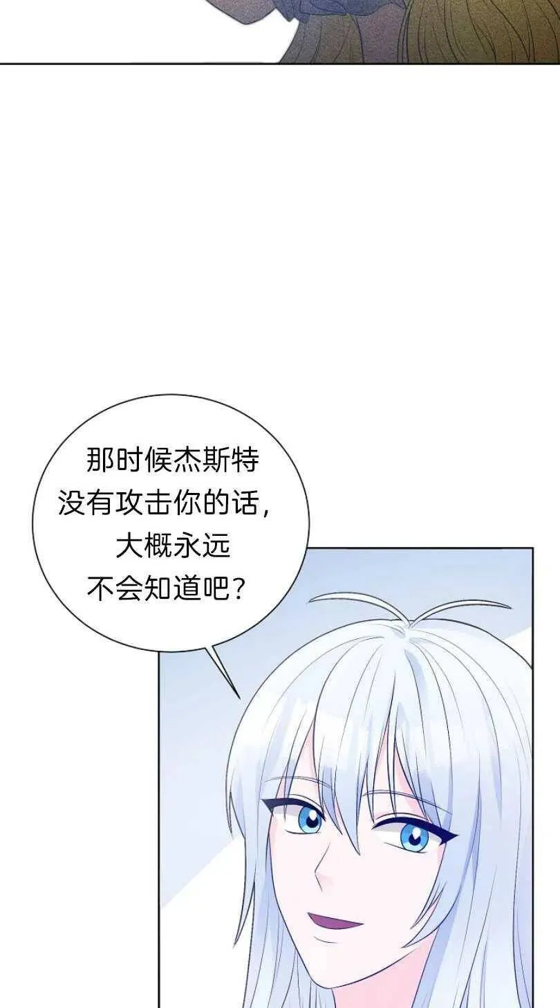 第11话 第51页