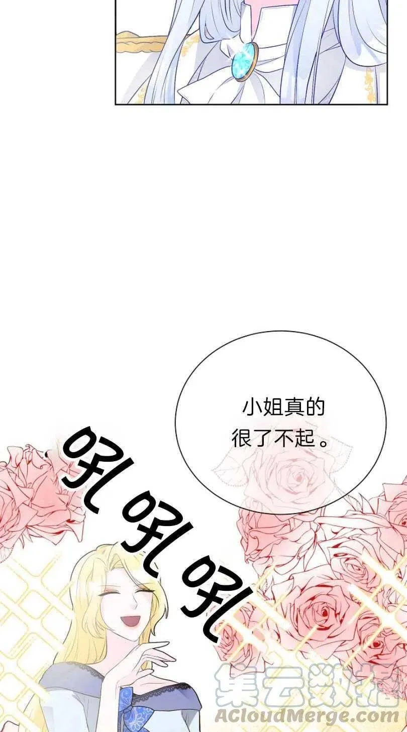 第11话 第52页