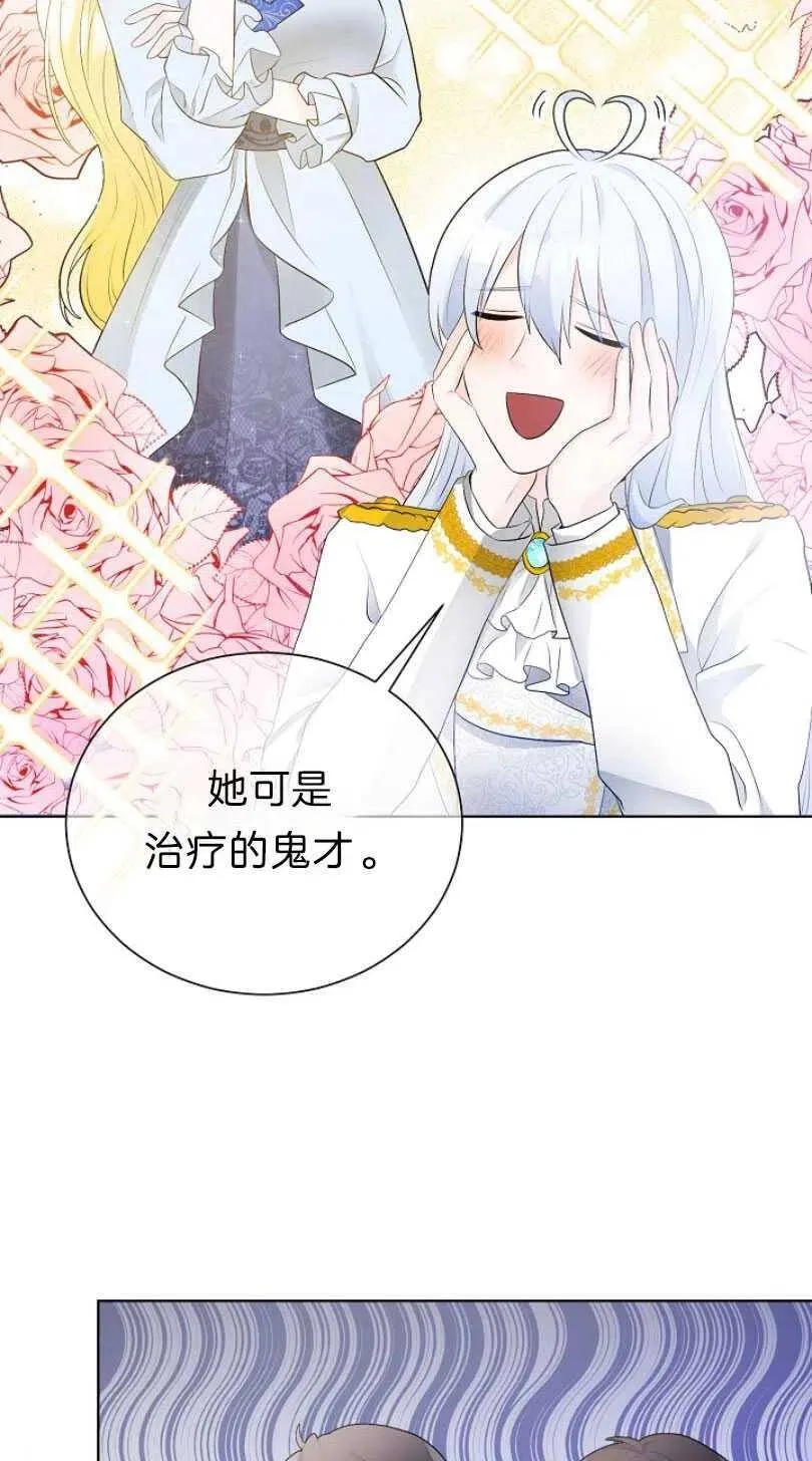 第11话 第53页