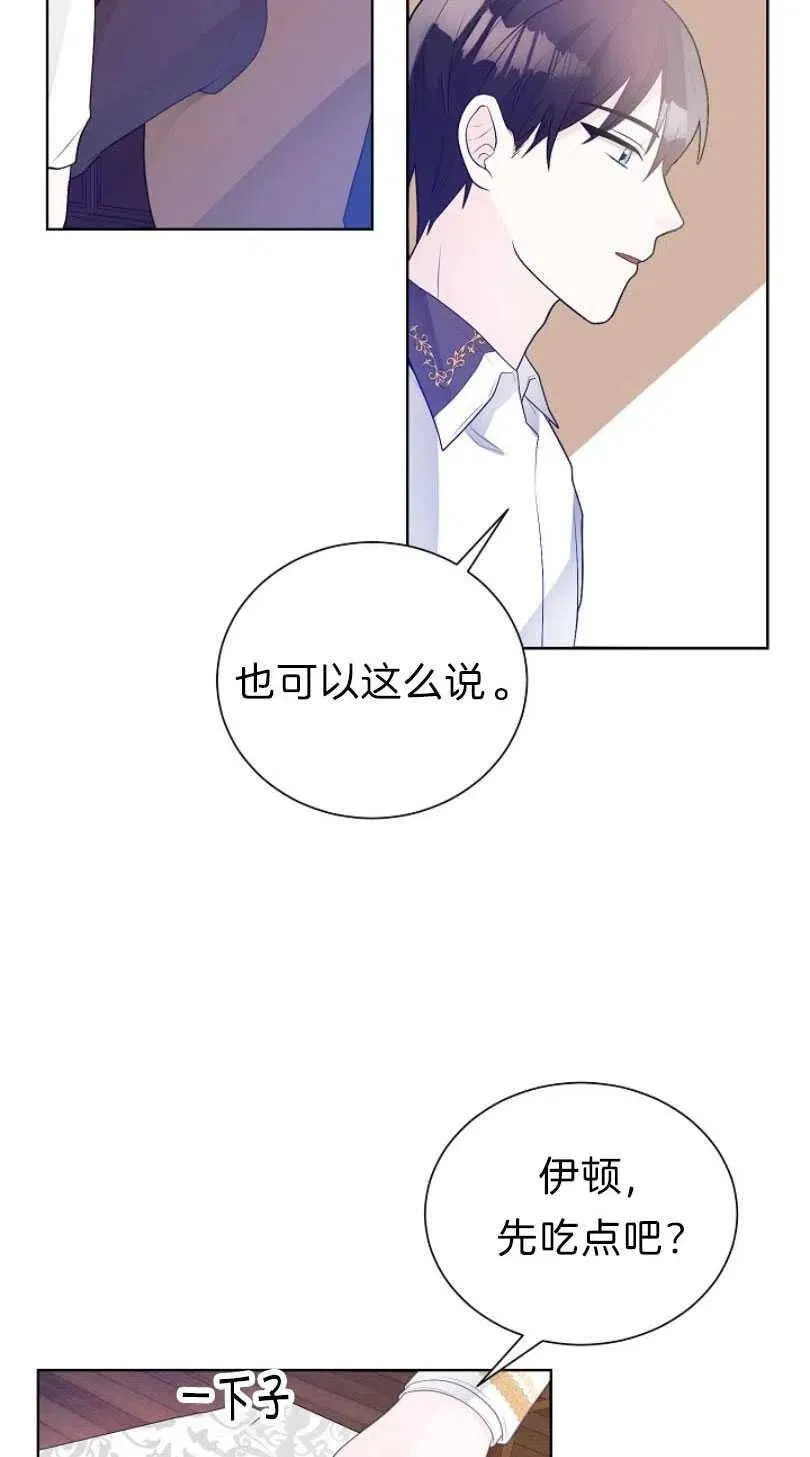第11话 第56页