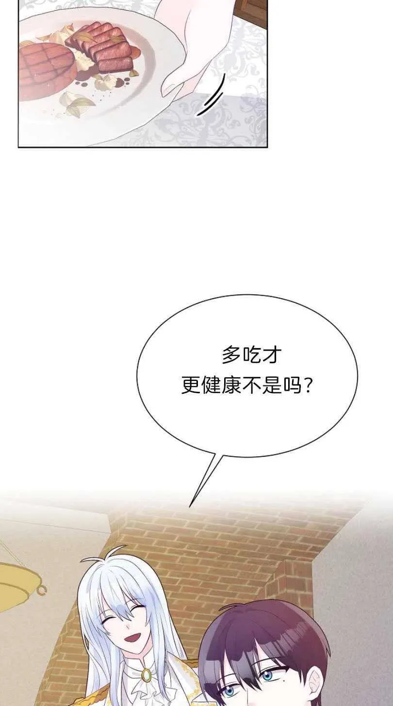 第11话 第57页