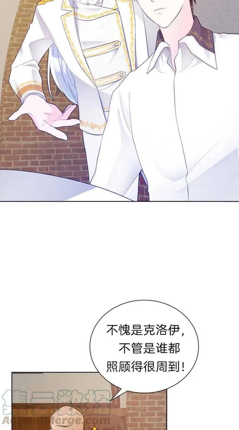 第11话 第58页
