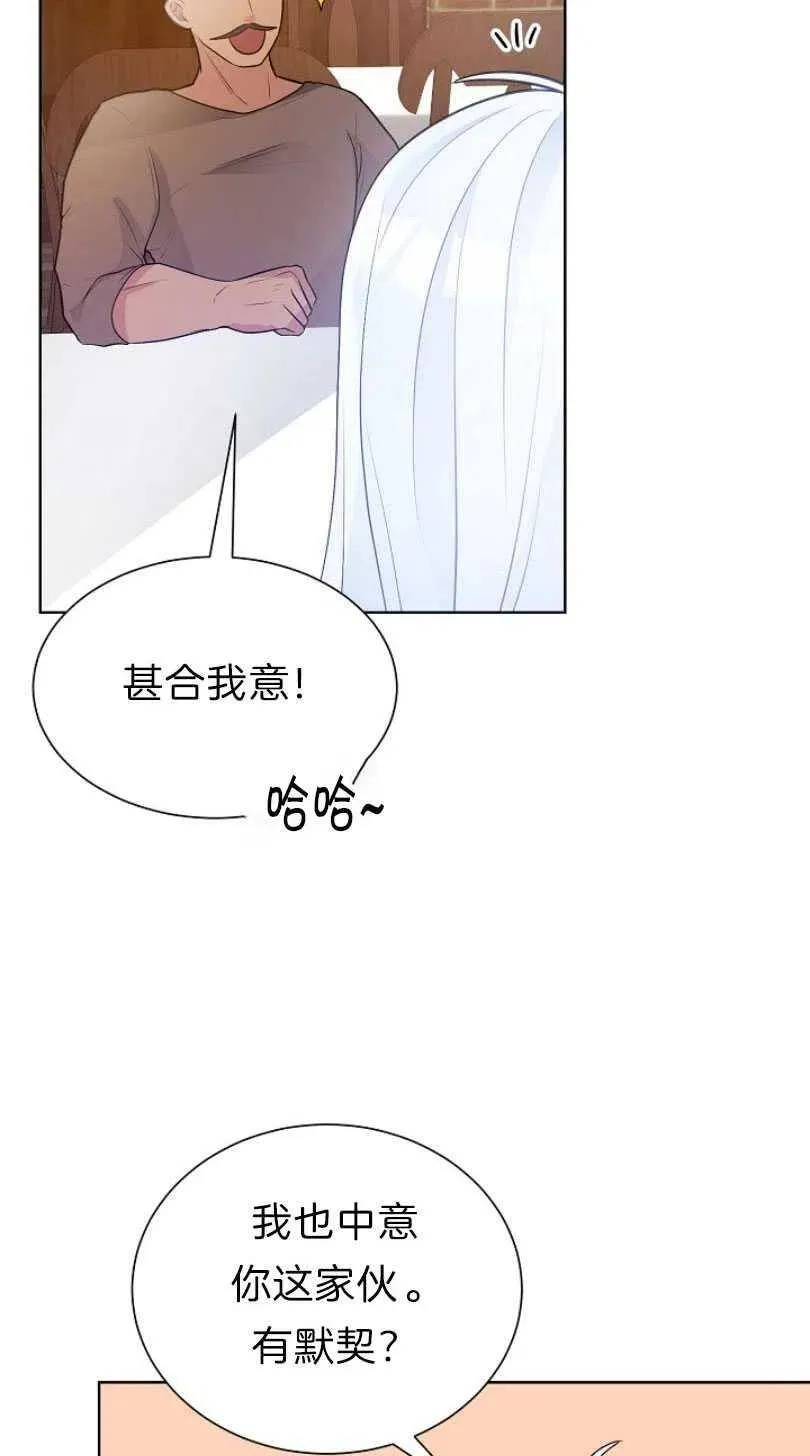 第11话 第59页