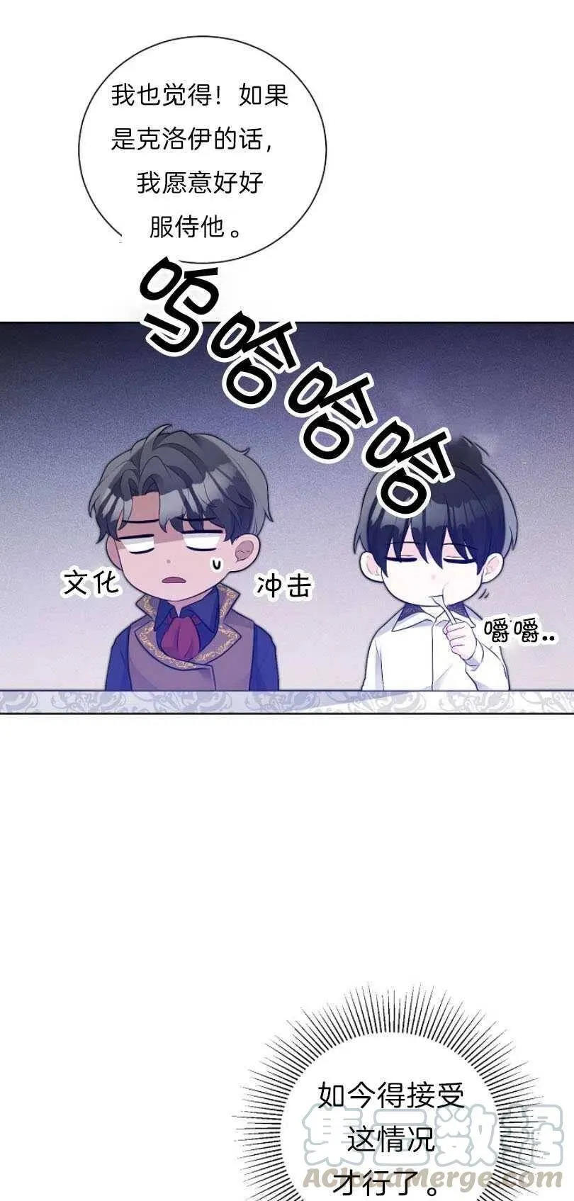 第11话 第61页