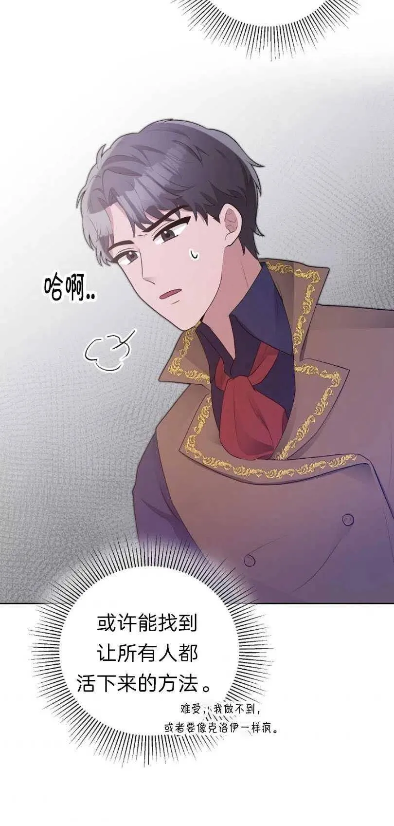 第11话 第62页