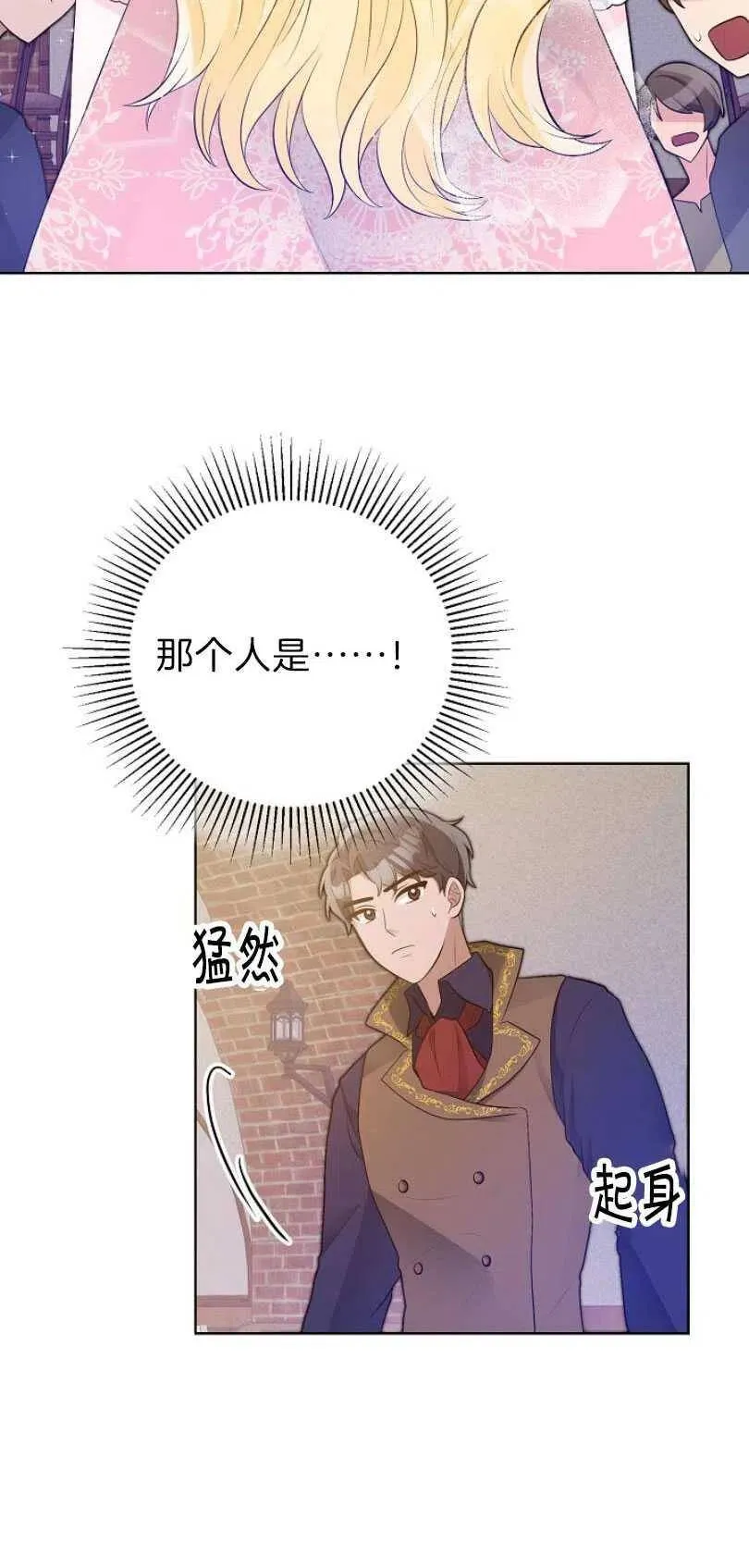 第11话 第65页