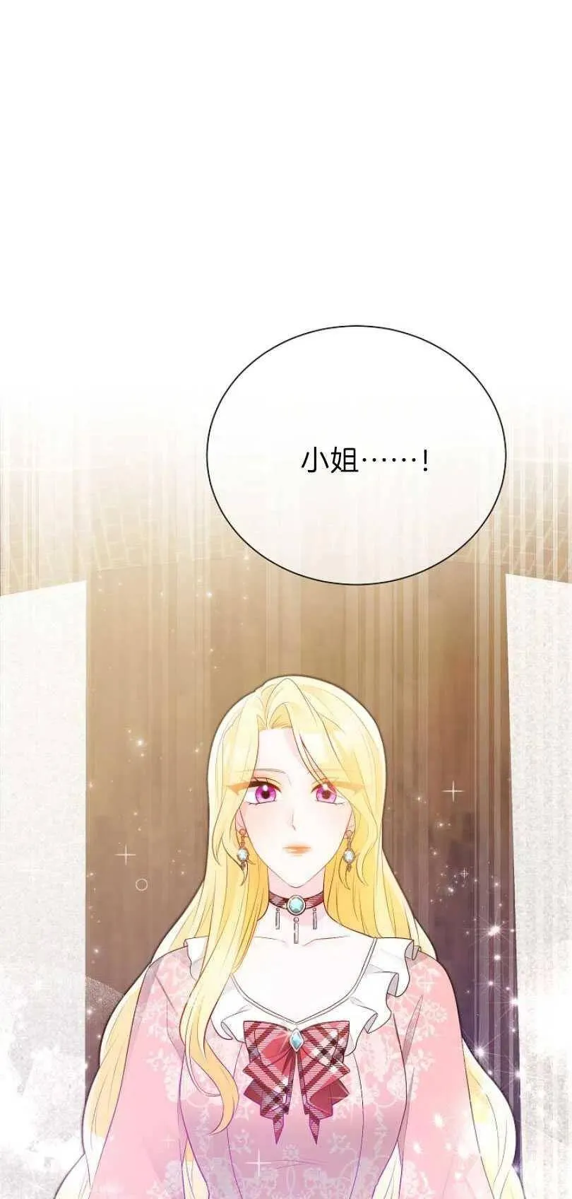 第11话 第66页