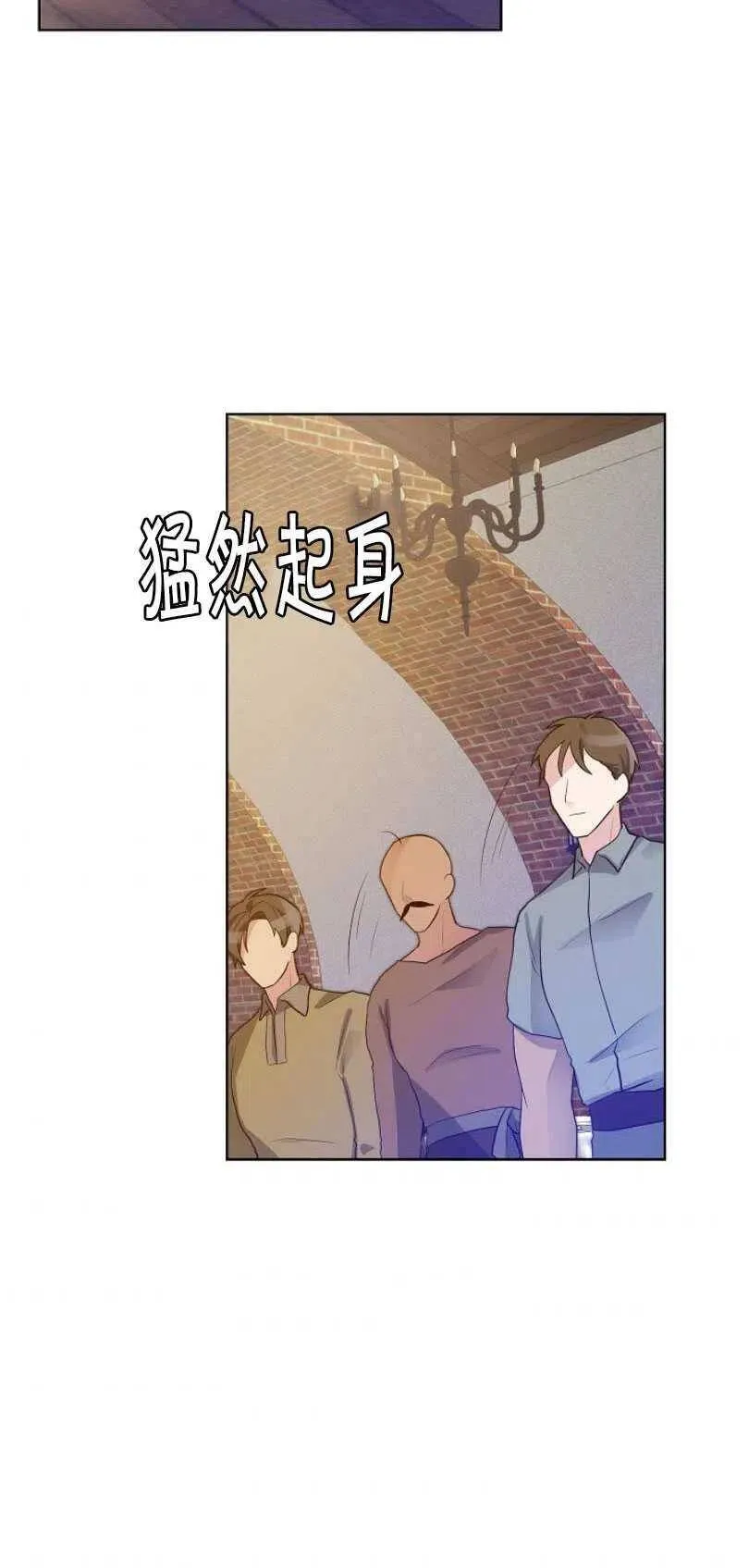 第11话 第69页
