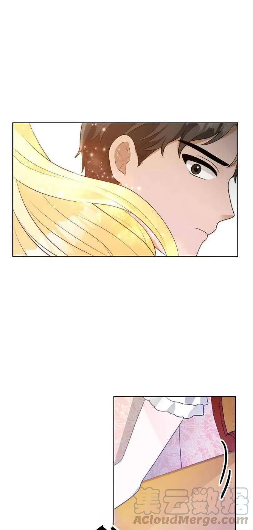 第11话 第73页