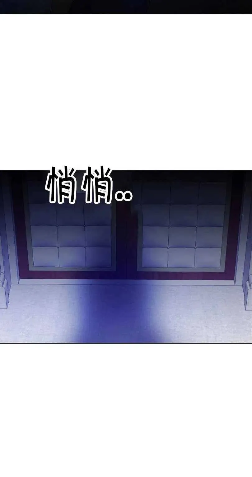 第10话 第2页