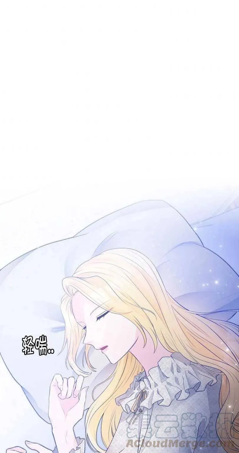 第10话 第4页