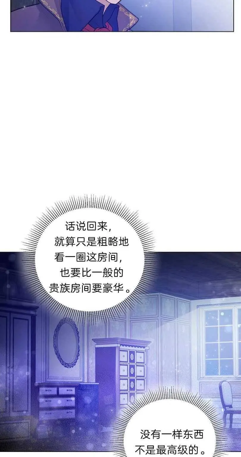第10话 第6页