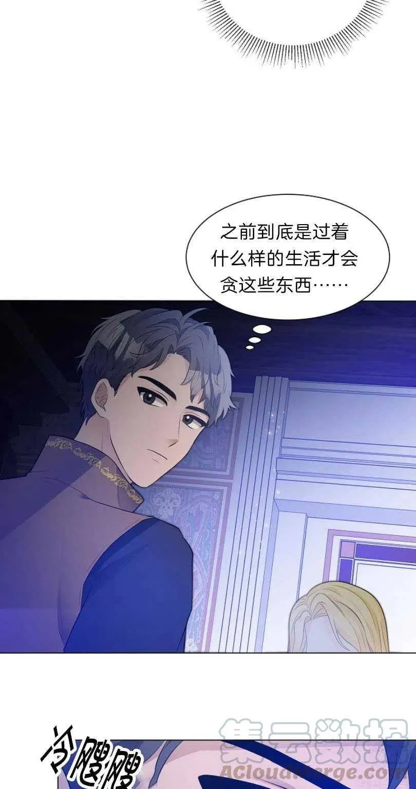 第10话 第7页