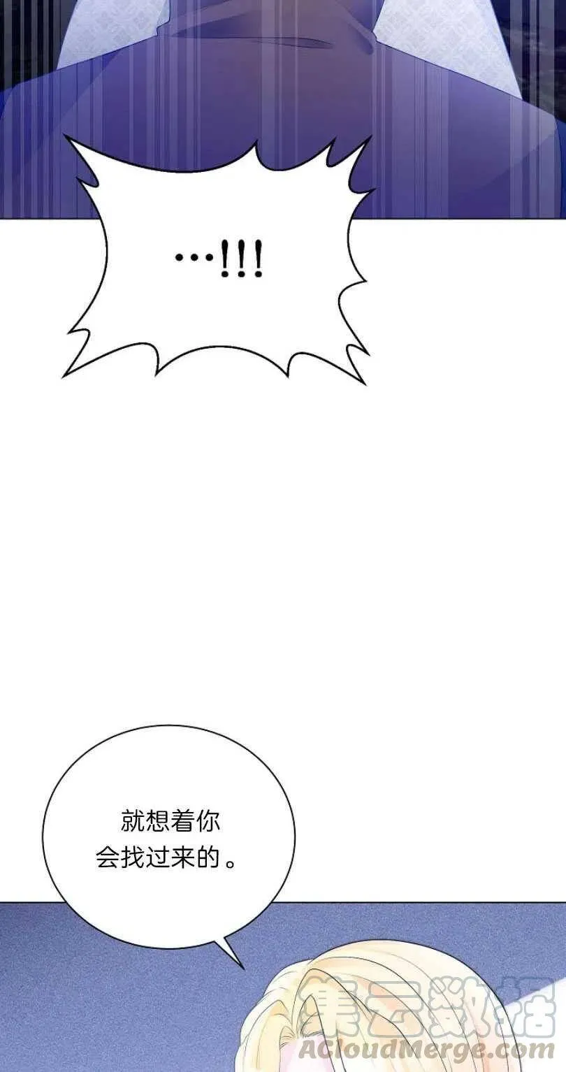 第10话 第10页