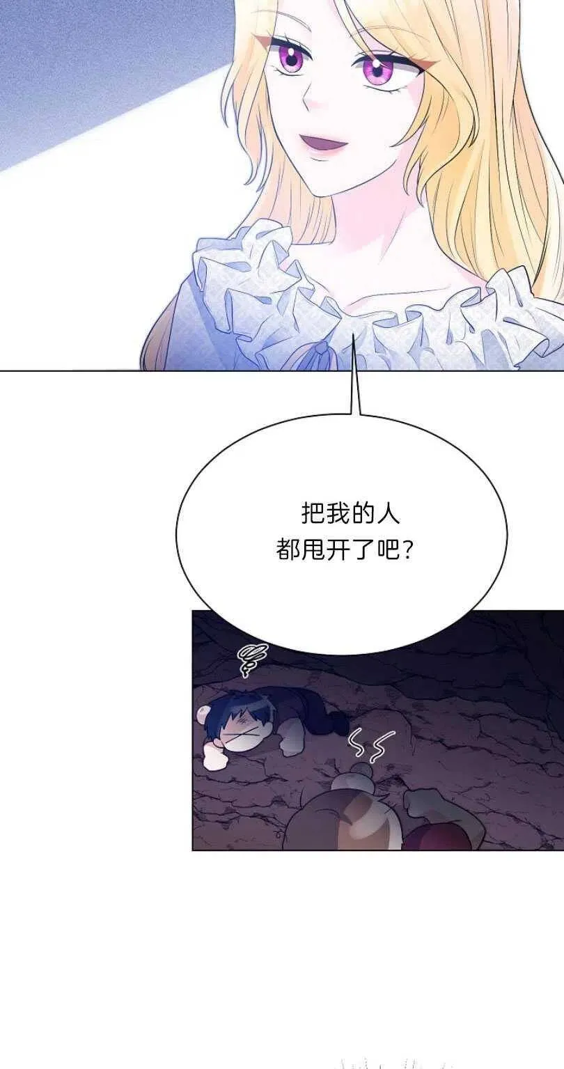 第10话 第11页