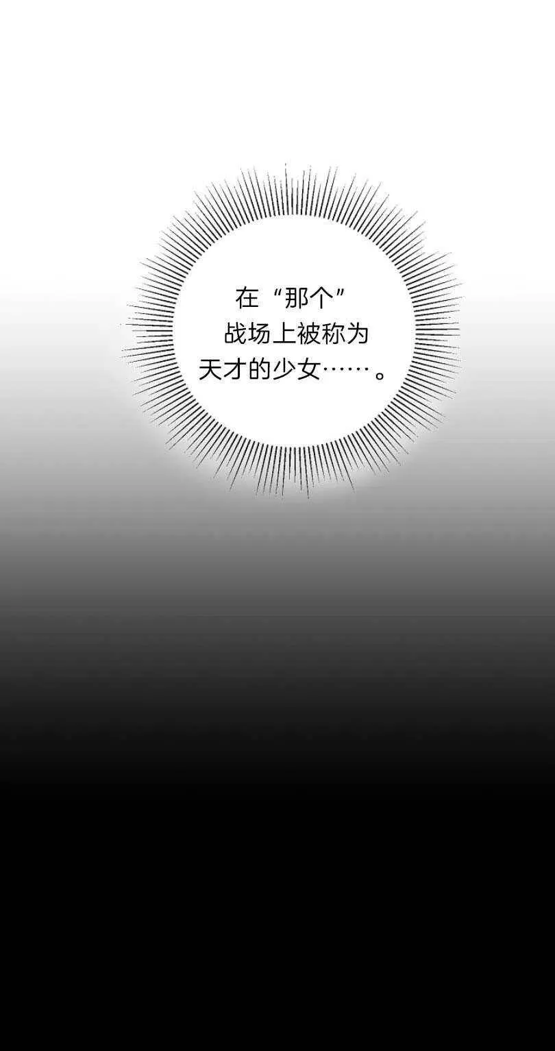 第10话 第14页