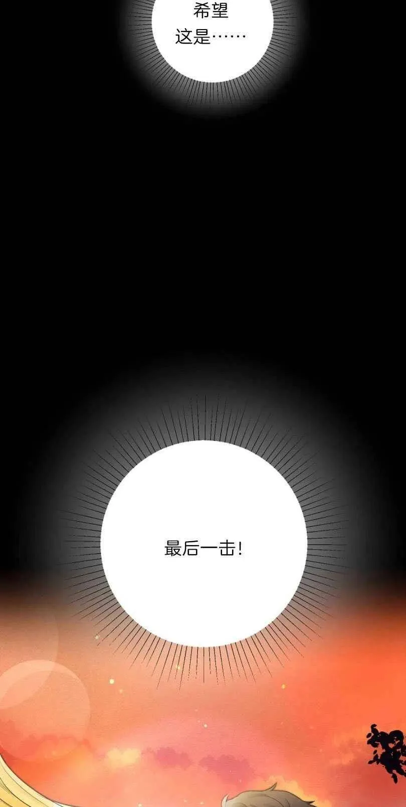 第10话 第17页