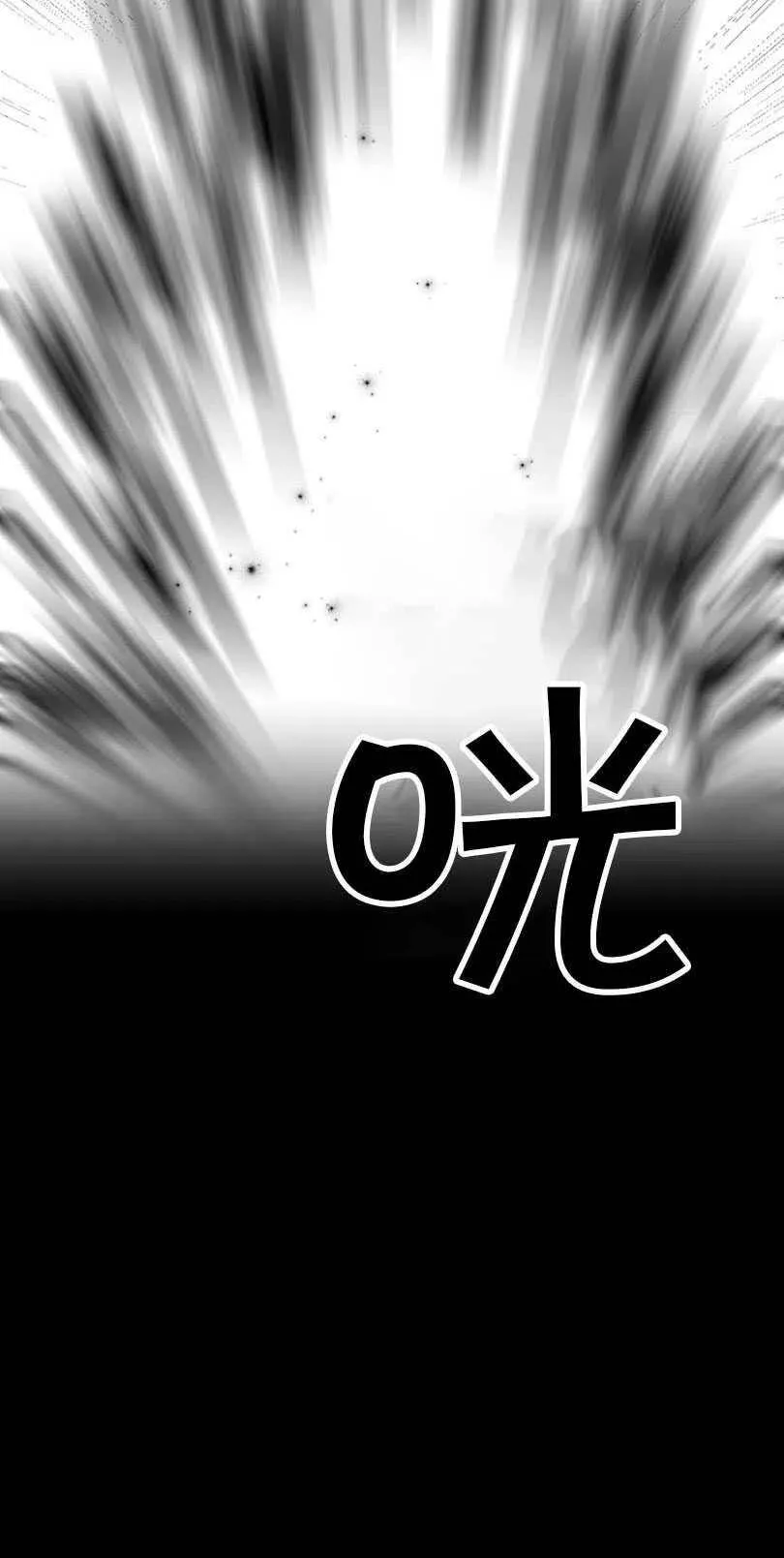 第10话 第20页