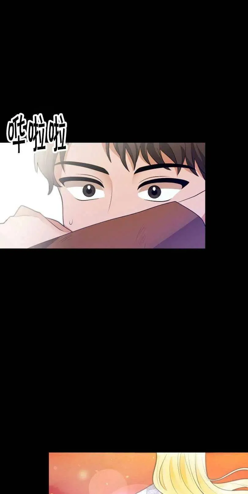 第10话 第21页