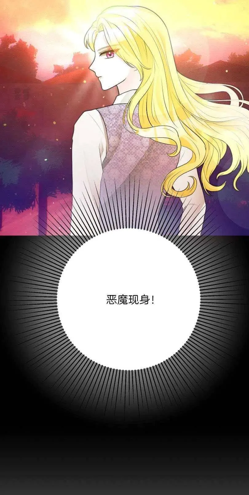 第10话 第23页