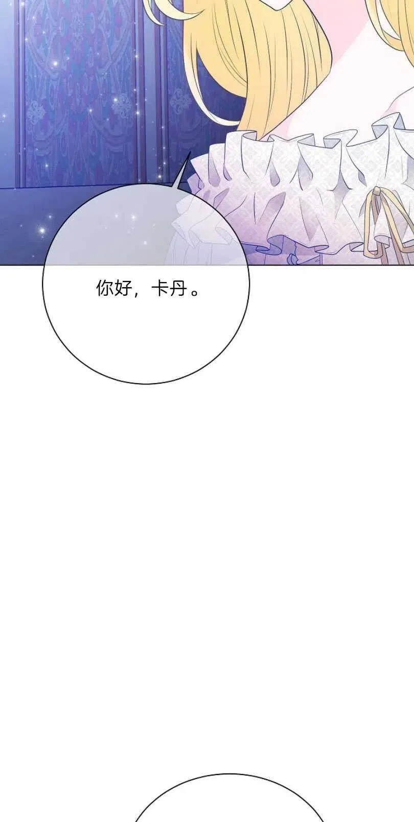 第10话 第26页