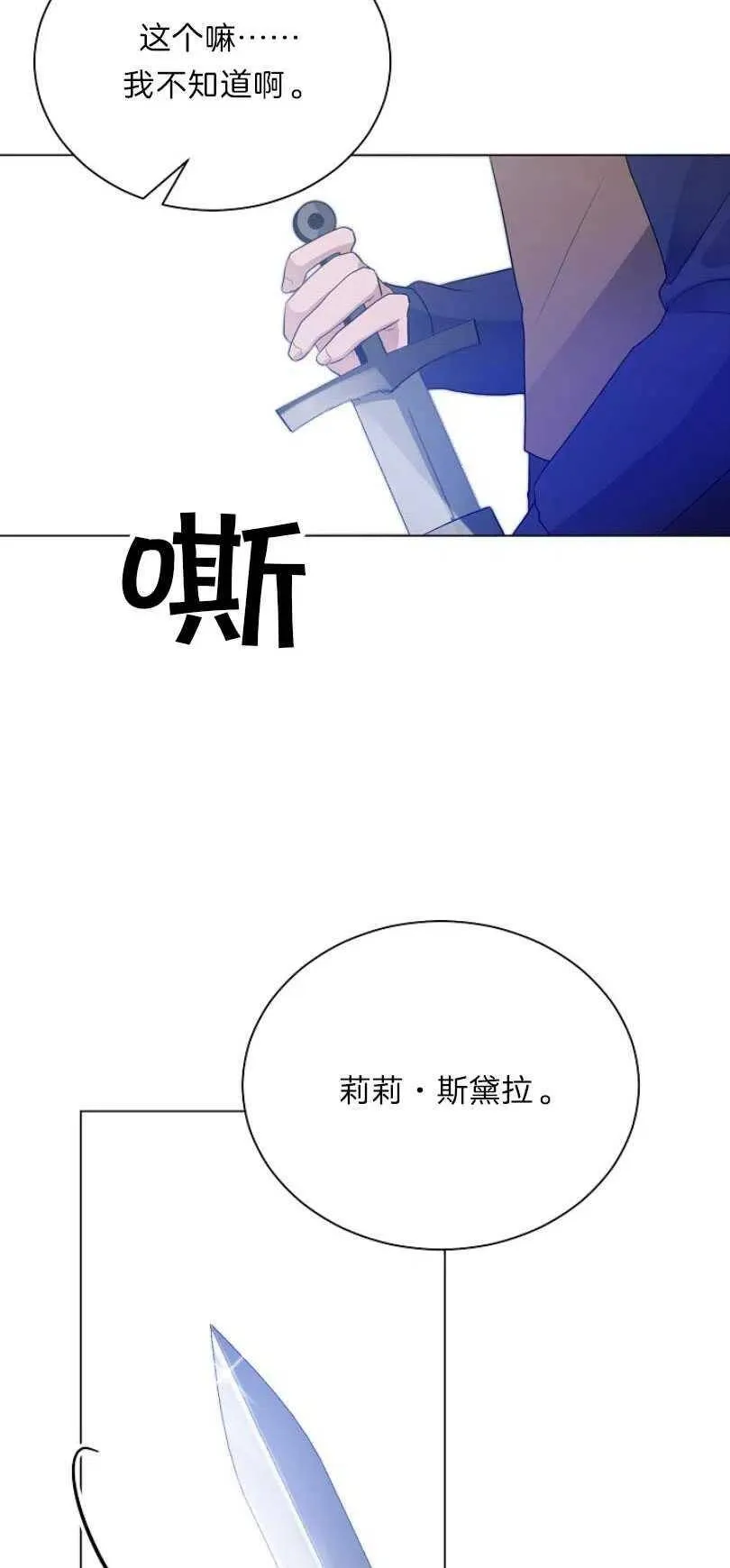 第10话 第36页