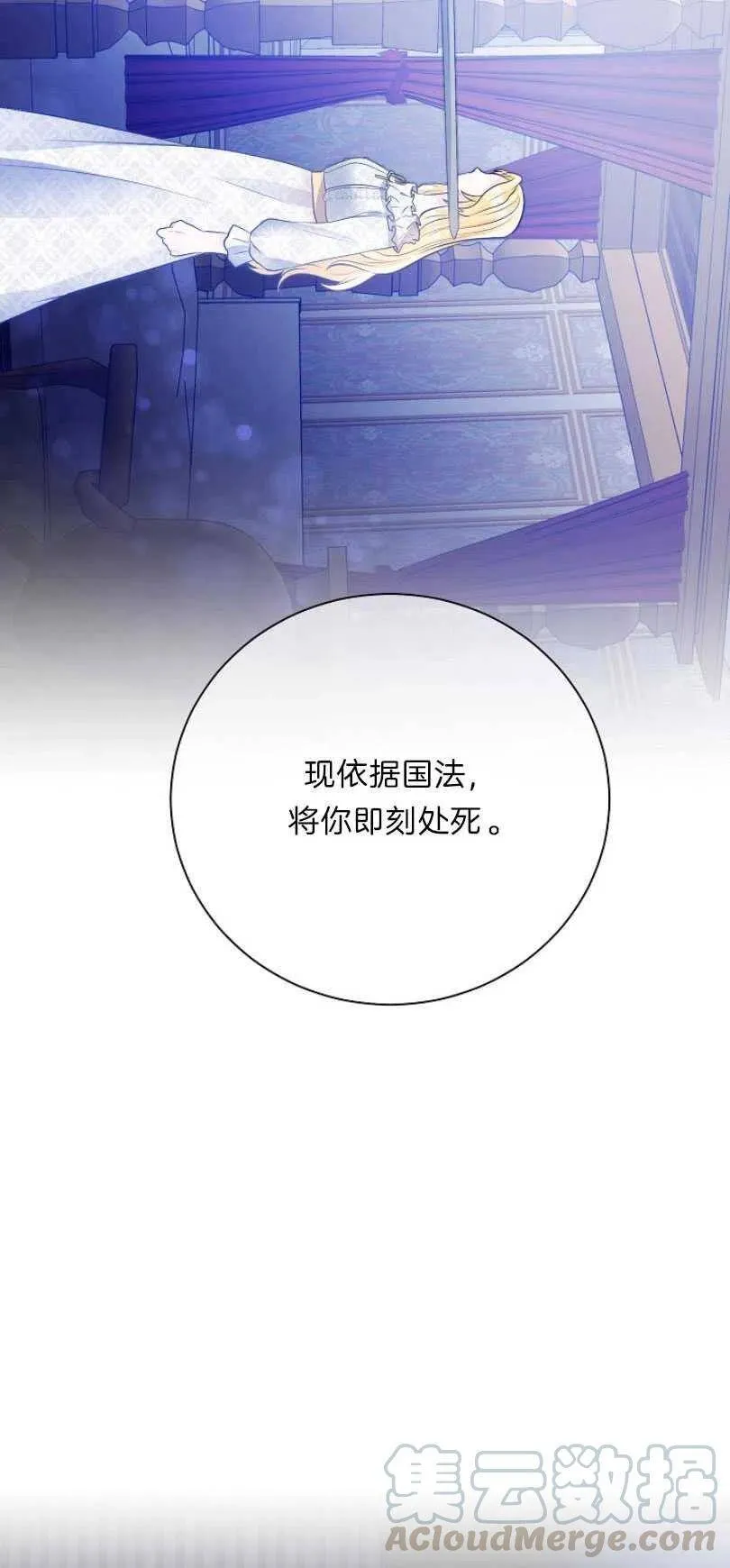 第10话 第40页