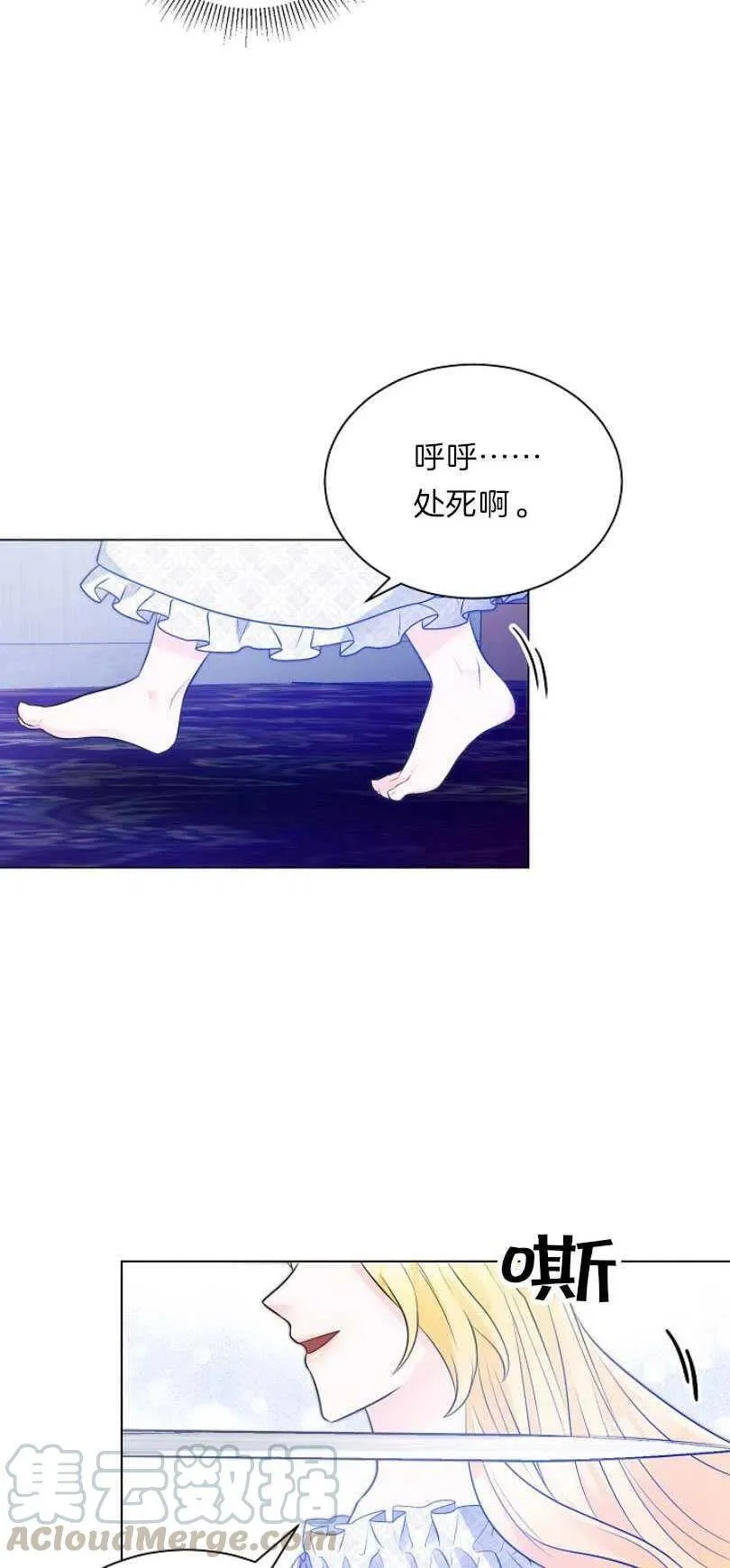第10话 第43页