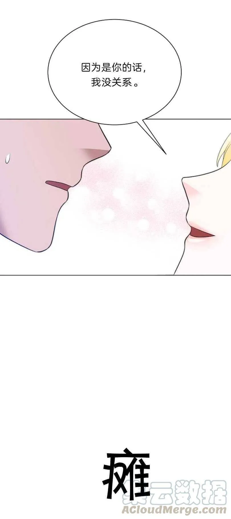 第10话 第46页