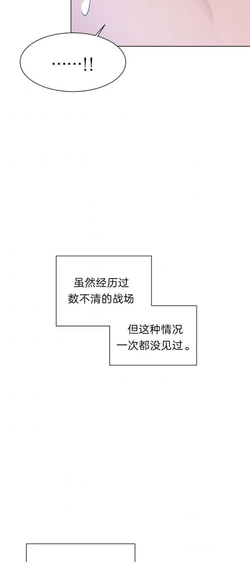 第10话 第48页